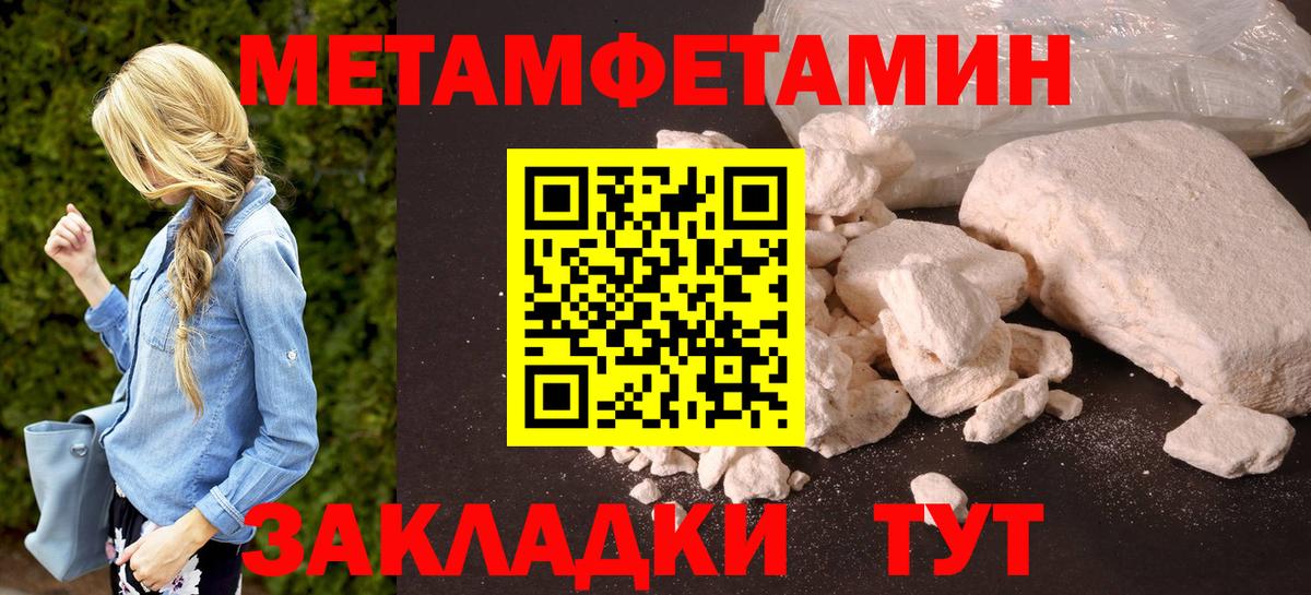 Amphetamine 98% Волоколамск