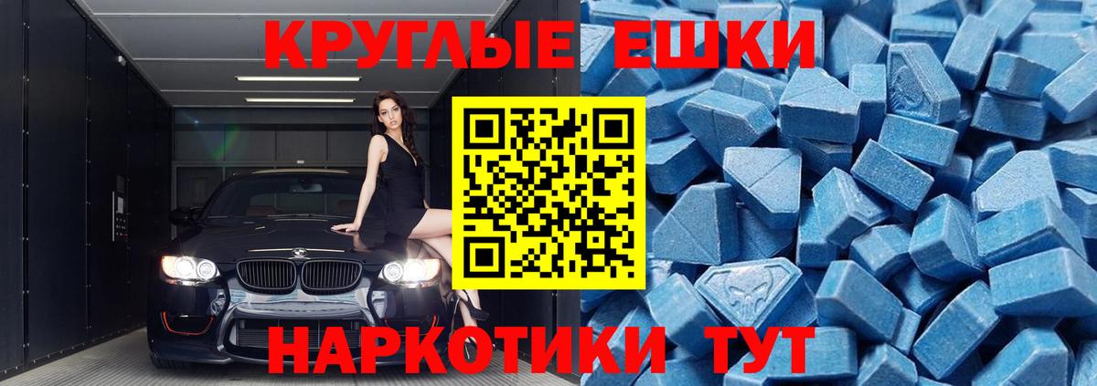 дарк нет телеграм  Экстази  наркошоп  Волоколамск  ЭКСТАЗИ Philipp Plein  Вход с VPN  Ecstasy 280мг 