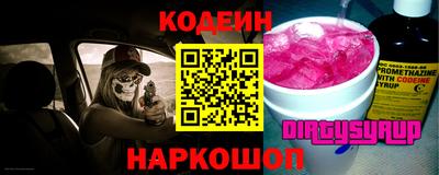 трава Бузулук