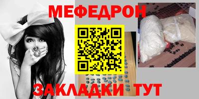трава Бузулук