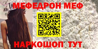 трава Бузулук