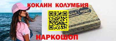 трава Бузулук