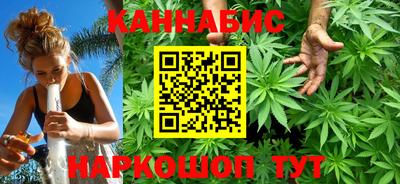 дистиллят марихуана Бугуруслан