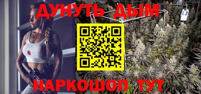 дистиллят марихуана Бугуруслан