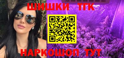 трава Бузулук