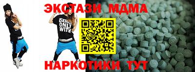 дистиллят марихуана Бугуруслан