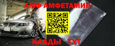 трава Бузулук