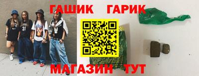 героин Будённовск