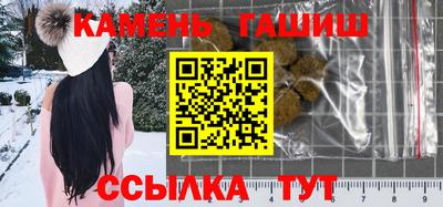 марихуана Гусиноозёрск