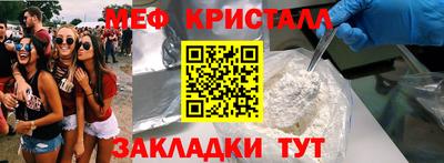 дистиллят марихуана Бугуруслан