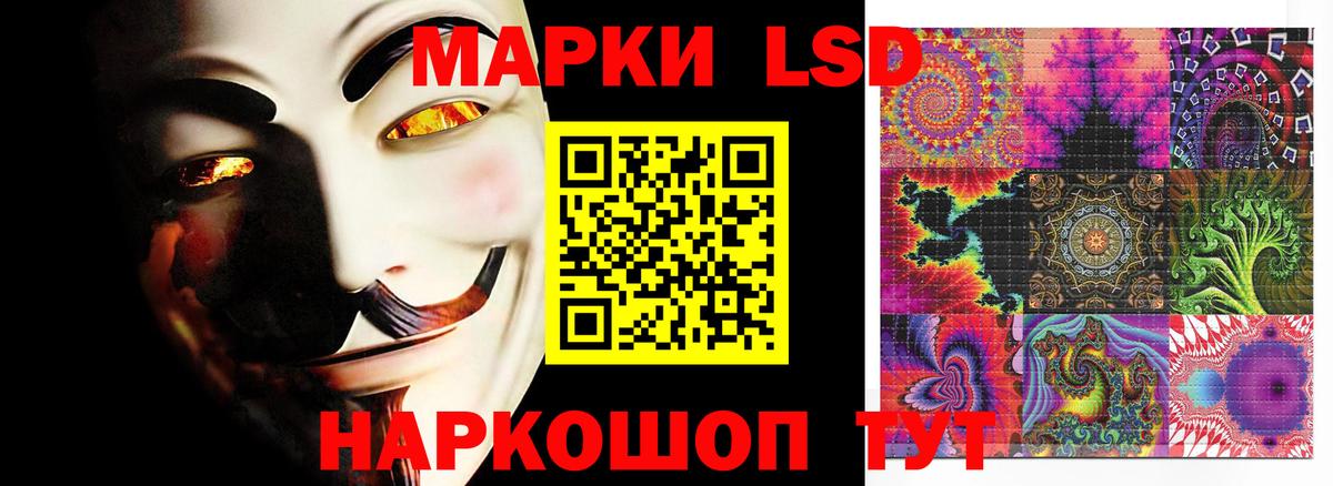 ЛСД экстази ecstasy  ЛСД экстази ecstasy  Вход с VPN  Волоколамск 