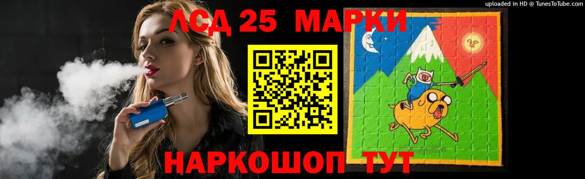 Лсд 25 экстази ecstasy Волоколамск
