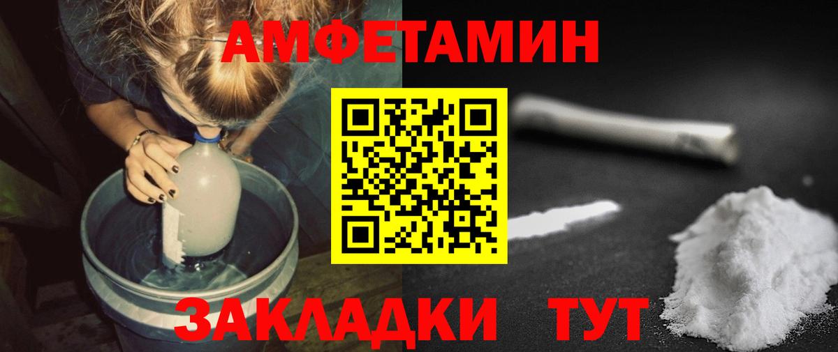 Метамфетамин мет  Вход с VPN  Метамфетамин мет  Волоколамск 