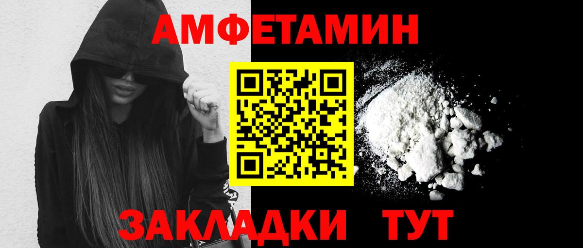 Первитин мет Волоколамск