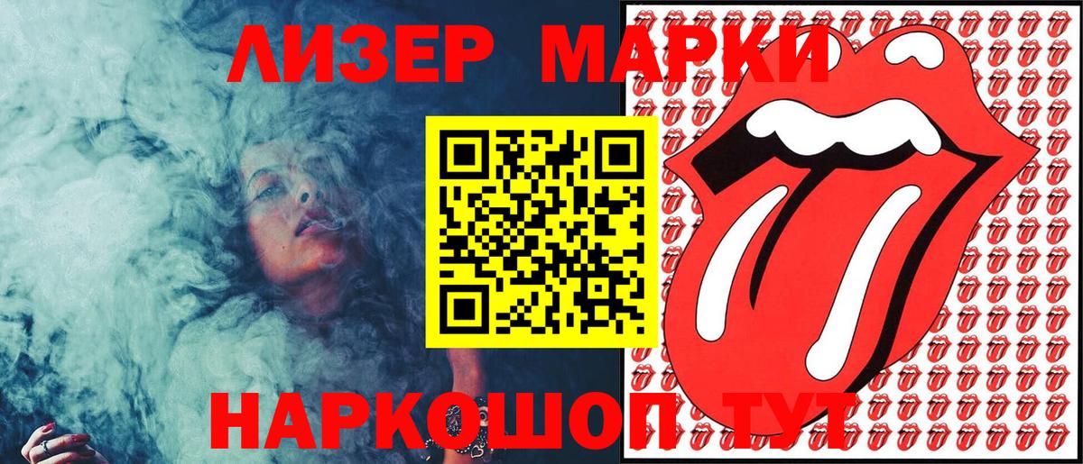 Марки N-bome 1,8мг  Марки N-bome  Марки N-bome 1,8мг  Волоколамск  Вход с VPN 